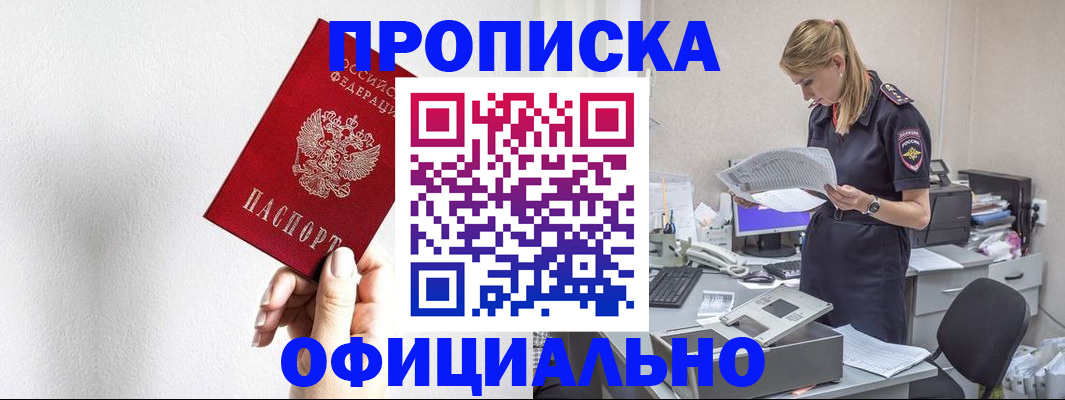 регистрация для школы в Гулькевичах