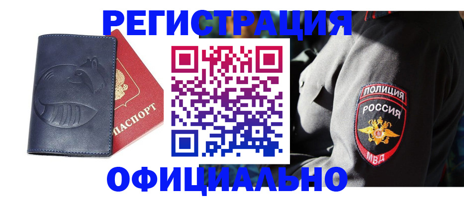 найти адрес прописки в Гулькевичах